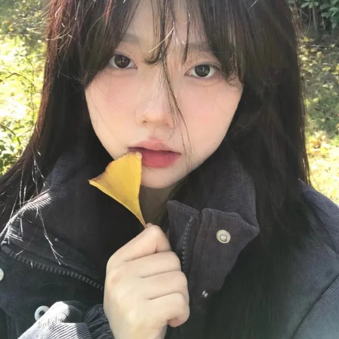 可能还爱你